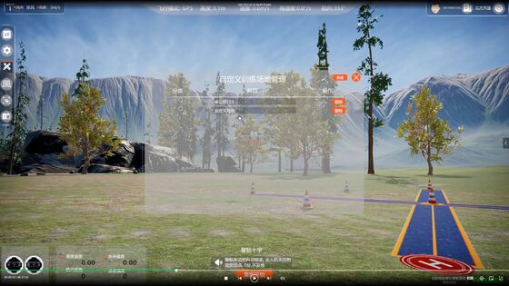 Kit de herramientas de mantenimiento de tornillos completos de drones agrícolas para UAV Accesorios de drones Partes de drones