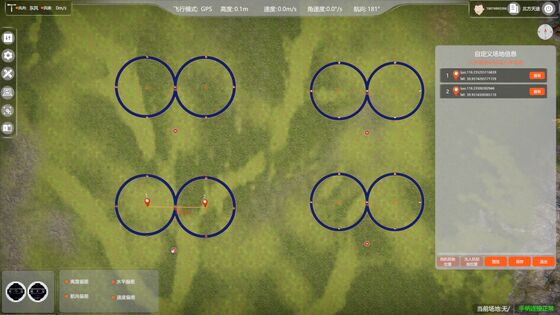 Kit de herramientas de mantenimiento de tornillos completos de drones agrícolas para UAV Accesorios de drones Partes de drones