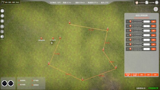 Kit de herramientas de mantenimiento de tornillos completos de drones agrícolas para UAV Accesorios de drones Partes de drones