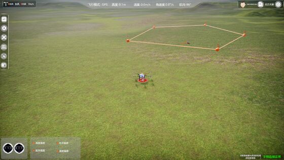 Drone agrícola de alta precisión 12000 W Duración del vuelo con pulverizador de UAV de forma de pulverización de sector