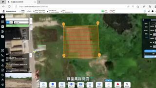 plataforma de control en la nube