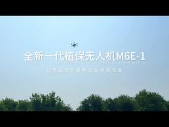 DRON PULVERIZADOR DE CULTIVOS TTA