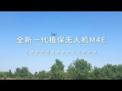 DRON PULVERIZADOR DE CULTIVOS TTA